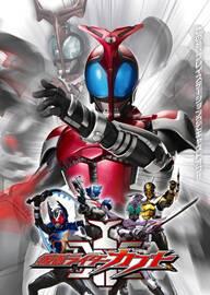 Sejarah & Jenis - Jenis Kamen Rider