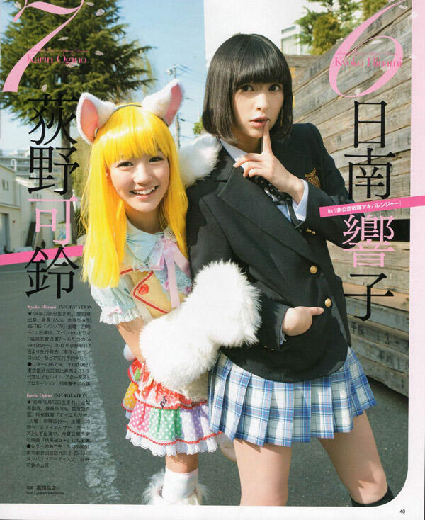 Get Wallpaper Balasan Dari Pemeran Wanita Super Sentai Tercantik Kaskus For Android Free