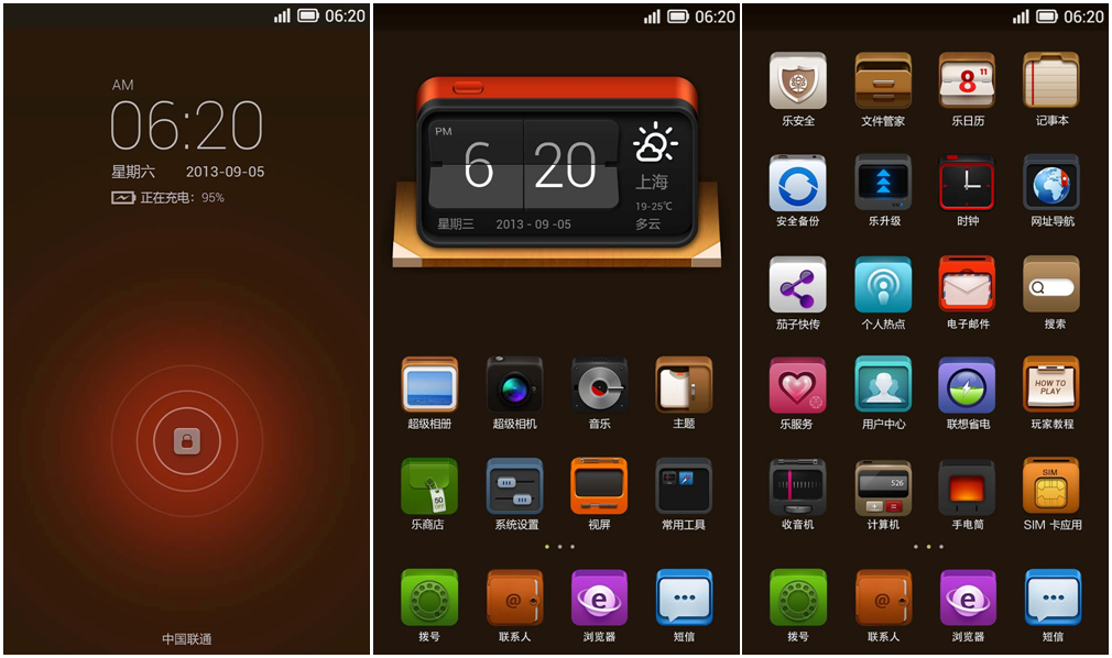 Kumpulan Tema Android Lenovo a7000