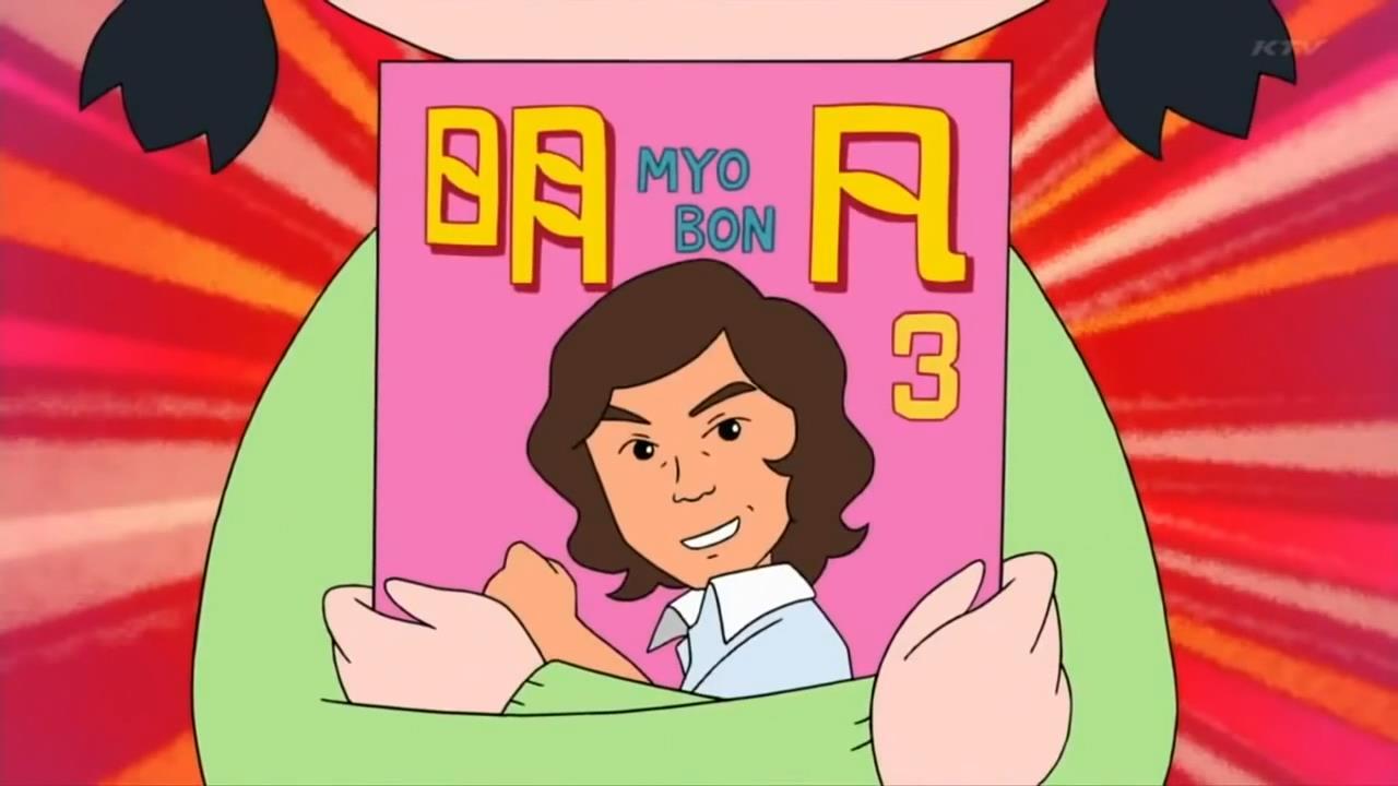 Balasan Dari Nostalgia Kartun 90 An Chibi Maruko Chan Kaskus