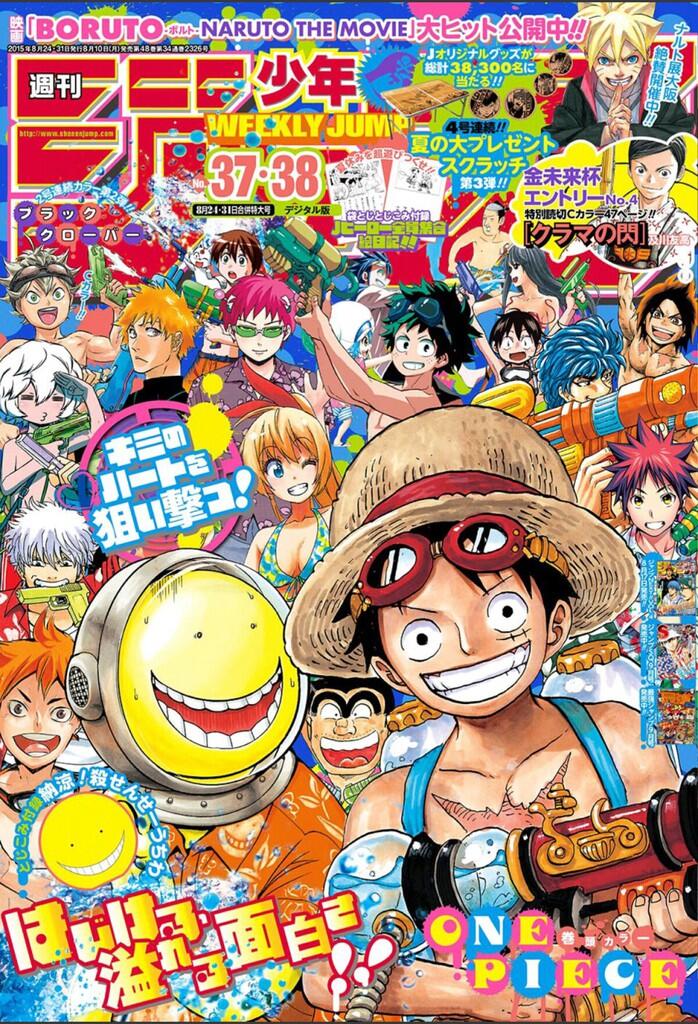 Weekly Shonen Jump Issue #37-38 (10-8-2015). 