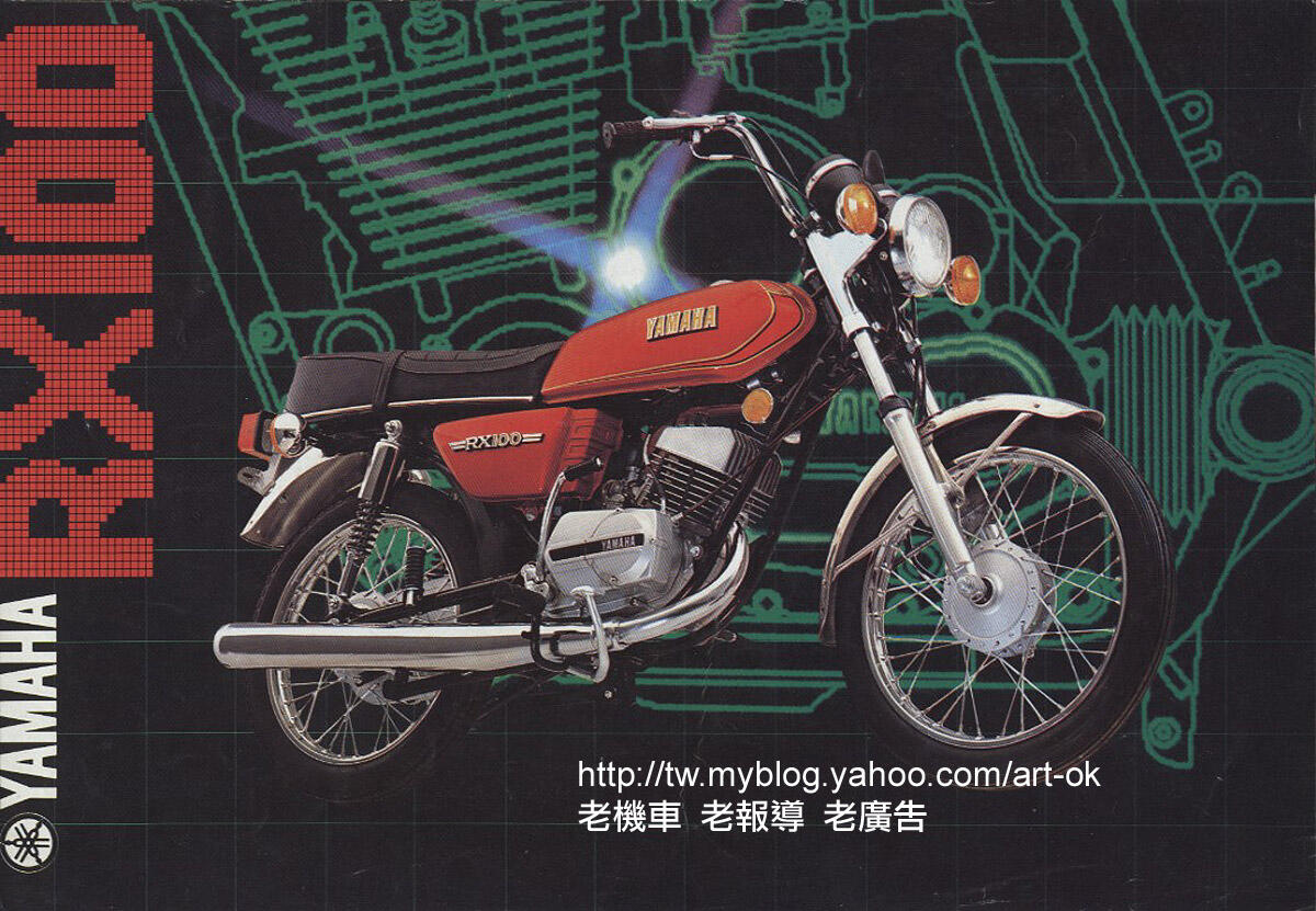 Sejarah Yamaha RX Series Yang Pernah Ada Di Indonesia KASKUS