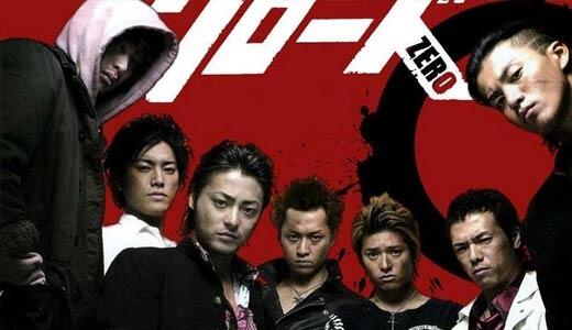 crows zero 1 manga