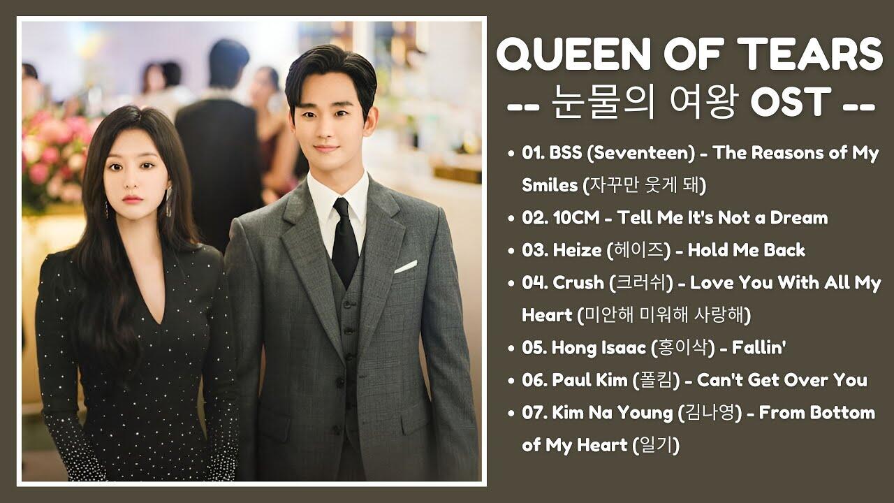 Download Lagu OST Queen of Tears Part 1 7 눈물의 여왕 OST Kdrama OST