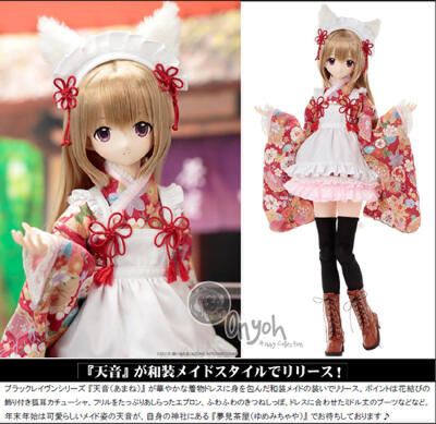 jual onyoh hobby colletion nendoroid split figma pvc kaskus jual onyoh hobby colletion nendoroid split figma pvc kaskus