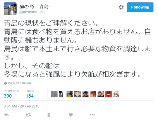 Ketika Pulau Kucing di Jepang Meminta Bantuan Makanan Kucing!
