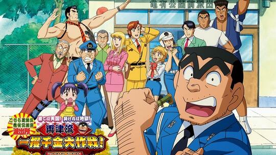 Inilah Daftar 10 Manga Terlaris Sepanjang Sejarah! Urutan Berapakah Manga Favoritmu?