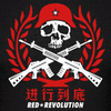 redrevolution