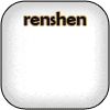 renshen