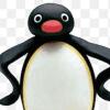 pingu0110