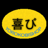 yorokobishop