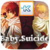 Baby.Suicide