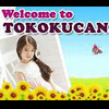 tokokucan