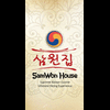 samwonhouse