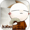 kabe1