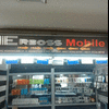 erbossmobileitc