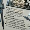 ORIGINAL BNIB GUNDAM BANDAI RGZ-95C ReZEL (COMMANDER TYPE) 1/100 MASTER GRADE