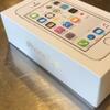 iphone 5s white 16gb second