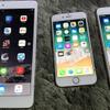 Iphone 6 plus SU japan 64gb Gold Bekas tempur Murah