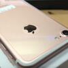 iPhone 7 32GB Rose Gold Muluss poll ex Garansi inter fullset