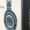 Audio Technica ATH-M150x Professional Monitor Headphones