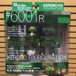 keroro-fix-figuration-ka-006s-sergeant-keroro-misb-jpn-region-rare