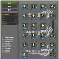 official-dragon-nest-indonesia-discussion-thread---part-2