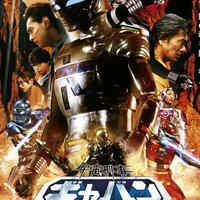 segede-gaban-quotgabanquot-itu-apasih