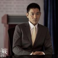 andy-lau-aaron-kwok--tony-leung-in-cold-war-2012