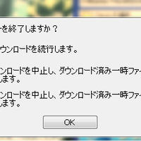 sega-phantasy-star-online-2-jp