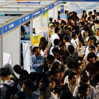 info-bursa-kerja-ane-doain-sukses