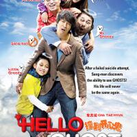 10-film-yang-bisa-membuat-para-pria-menangis