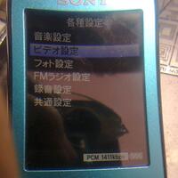 share-sony-walkman-lover-come-in