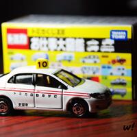 kaskus-tomica-club--we-are-tomicaholic