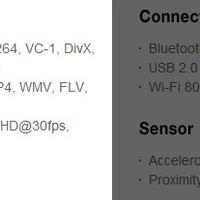 new-official-lounge-samsung-galaxy-tab2-70-gt-p3100