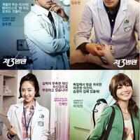 snsdsooyoung-main-drama-gan