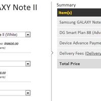 official-lounge-samsung-galaxy-note2-n7100