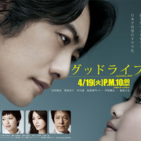 film-yang-agan-tonton-sampe-nangis