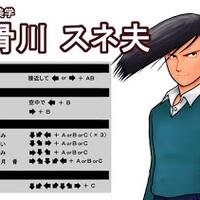 doraemon-dan-teman-temannya-ketika-sudah-dewasa