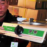 kompor-bermerk-apple-iphone