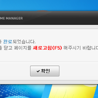 elsword-korea-server