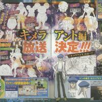 hunter-x-hunter-remake-2-10-11