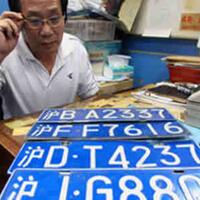 wow-di-shanghai-harga-plat-mobil-seharga-avanza