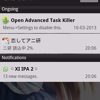 android-visual-novel-mk-ii