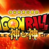 dragon-ball-z-battle-of-the-gods