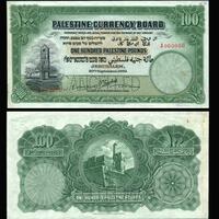 100-pound-palestina-cetakan-1929-terjual-senilai-hampir-1m