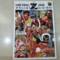 quotone-piece-worldquot-----------koleksi-one-piece-kumpul-di-sini-yuk---part-7