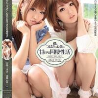 serba---serbi-jav-japan-adults-video-part-6