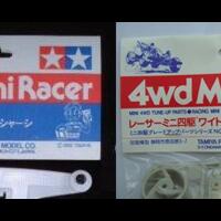 hobby-tamiya-dkk-kemari-yuk---part-1