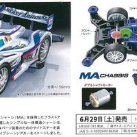 hobby-tamiya-dkk-kemari-yuk---part-1